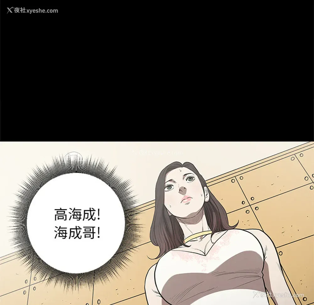 43P - 七公主
