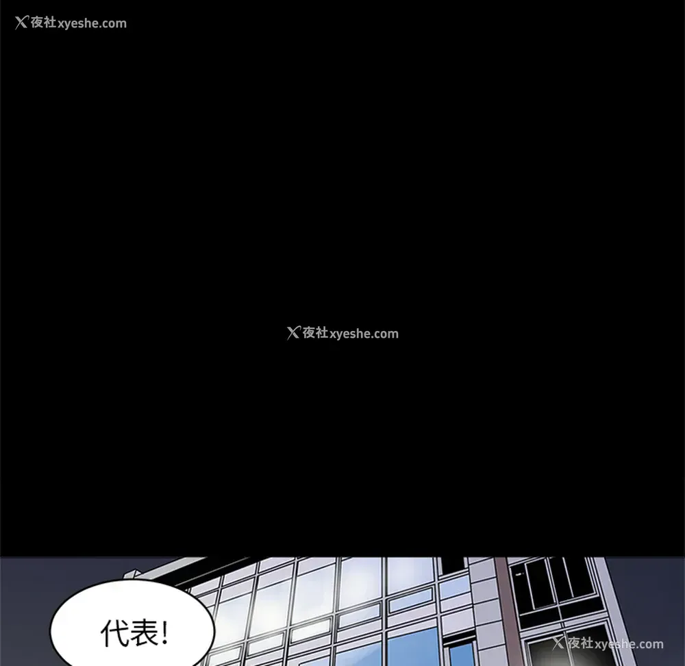 46P - 七公主