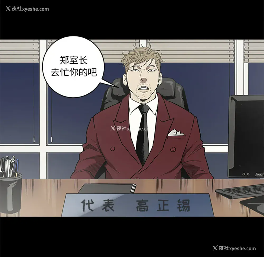 49P - 七公主