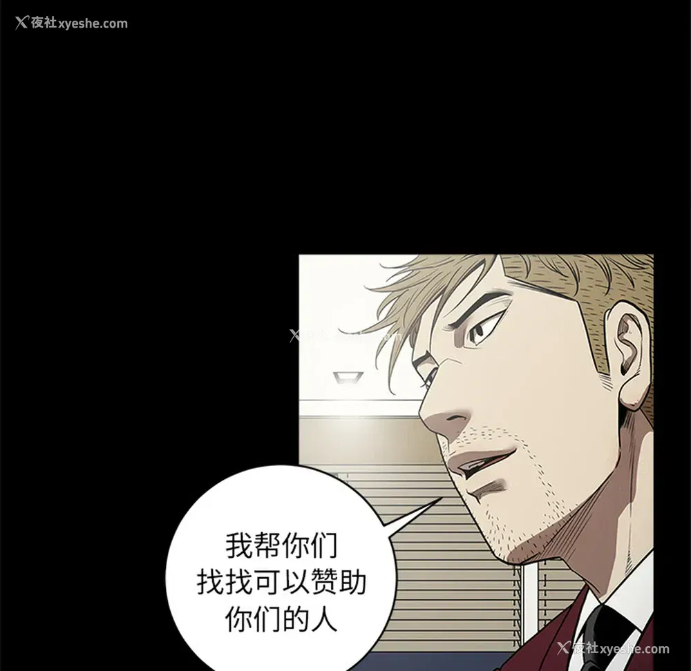 56P - 七公主