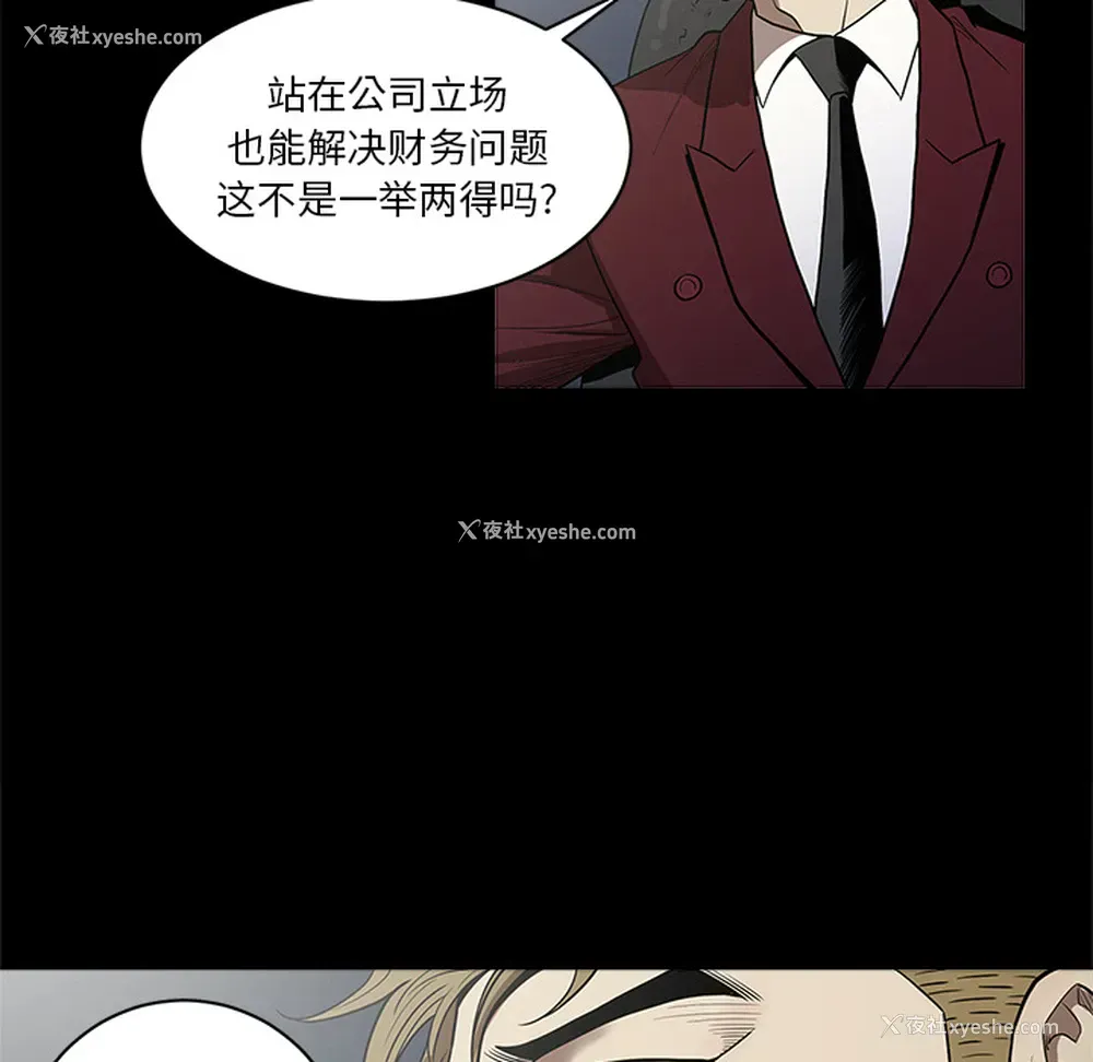 59P - 七公主