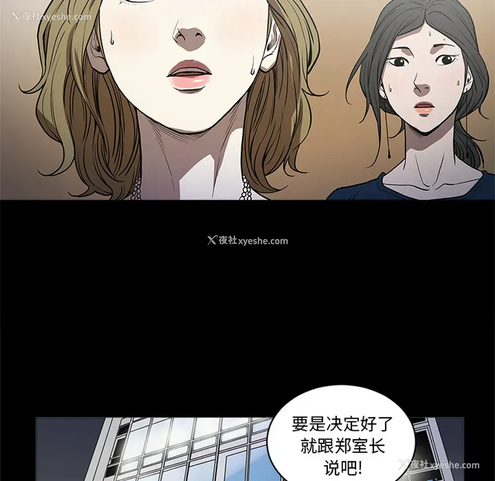 61P - 七公主
