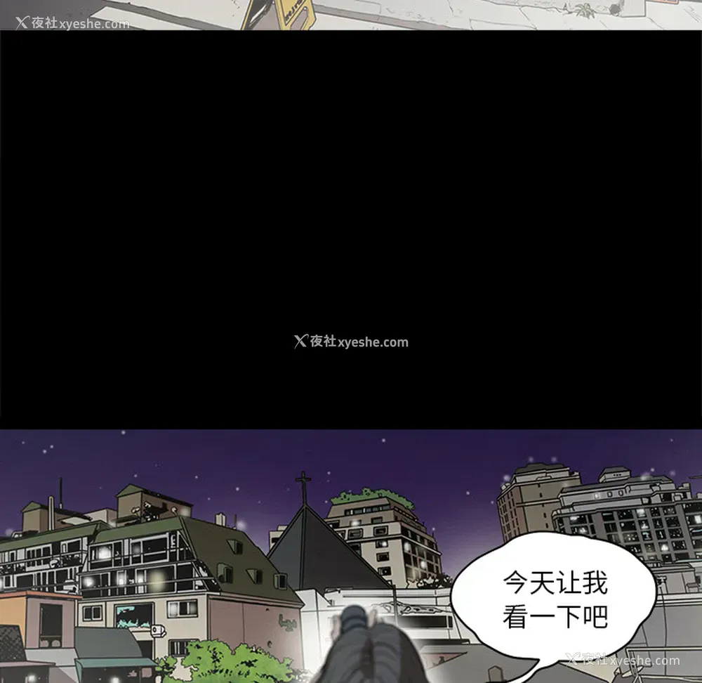 66P - 七公主