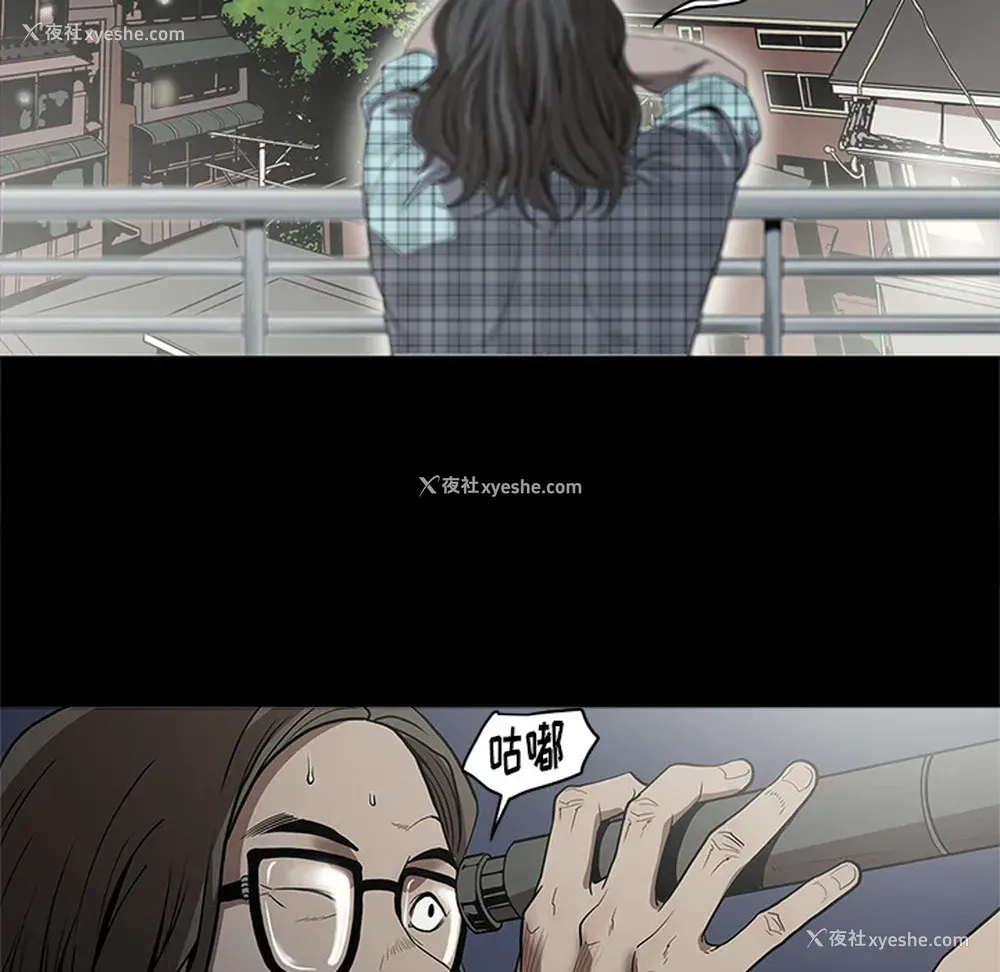 67P - 七公主