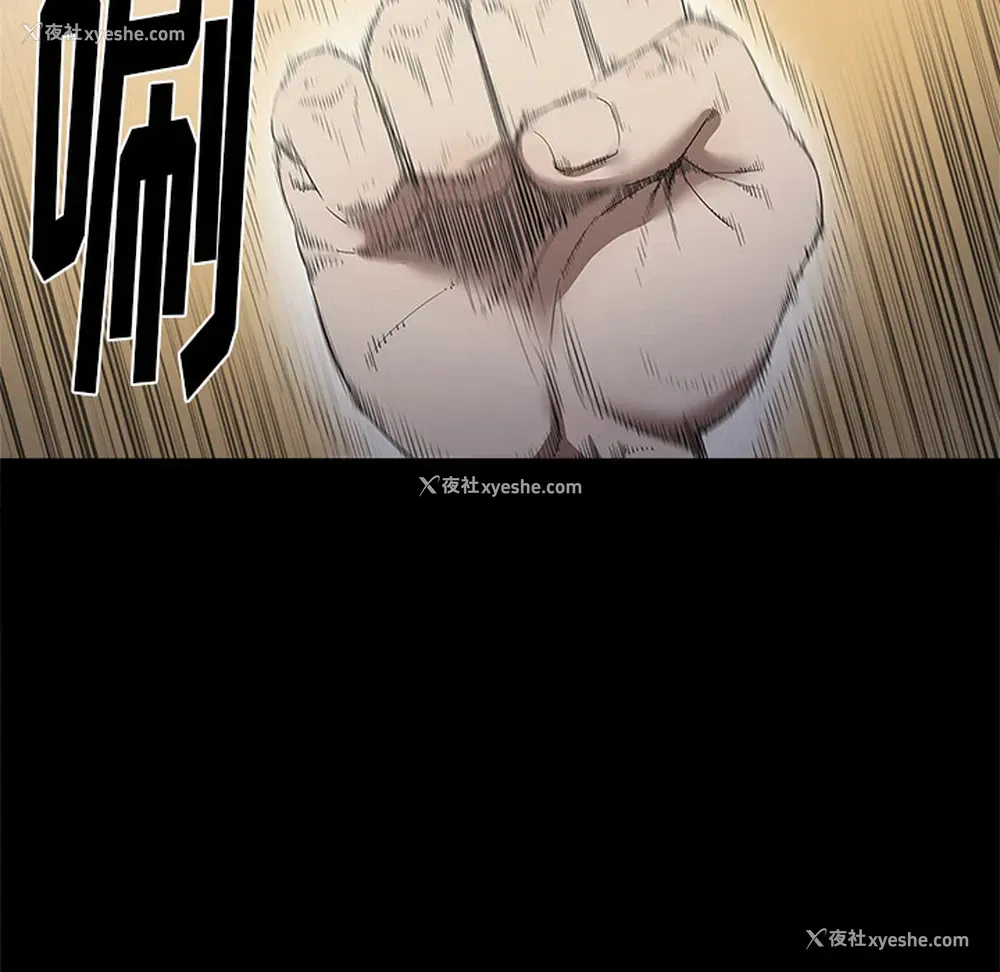 6P - 七公主