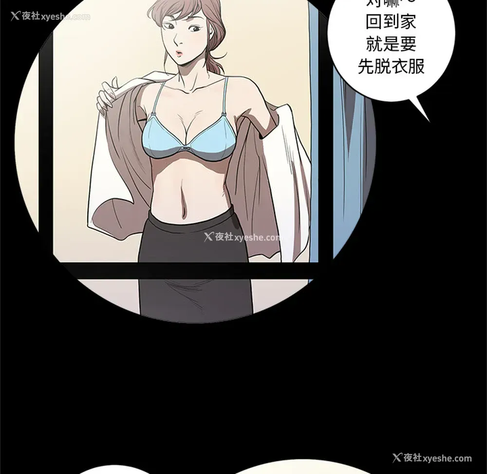 70P - 七公主