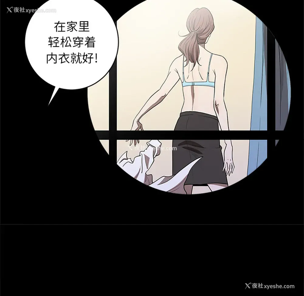 71P - 七公主