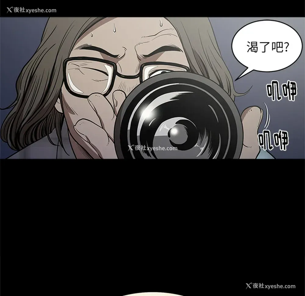 72P - 七公主