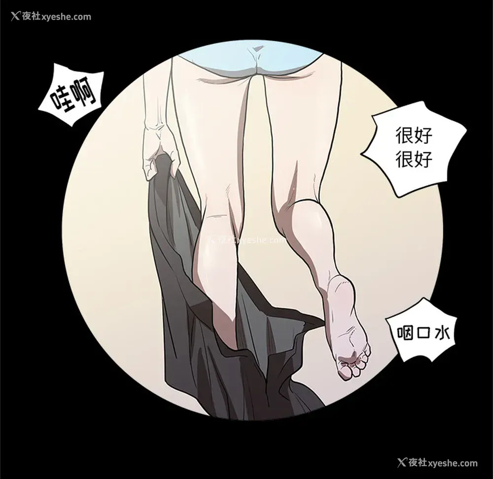 75P - 七公主