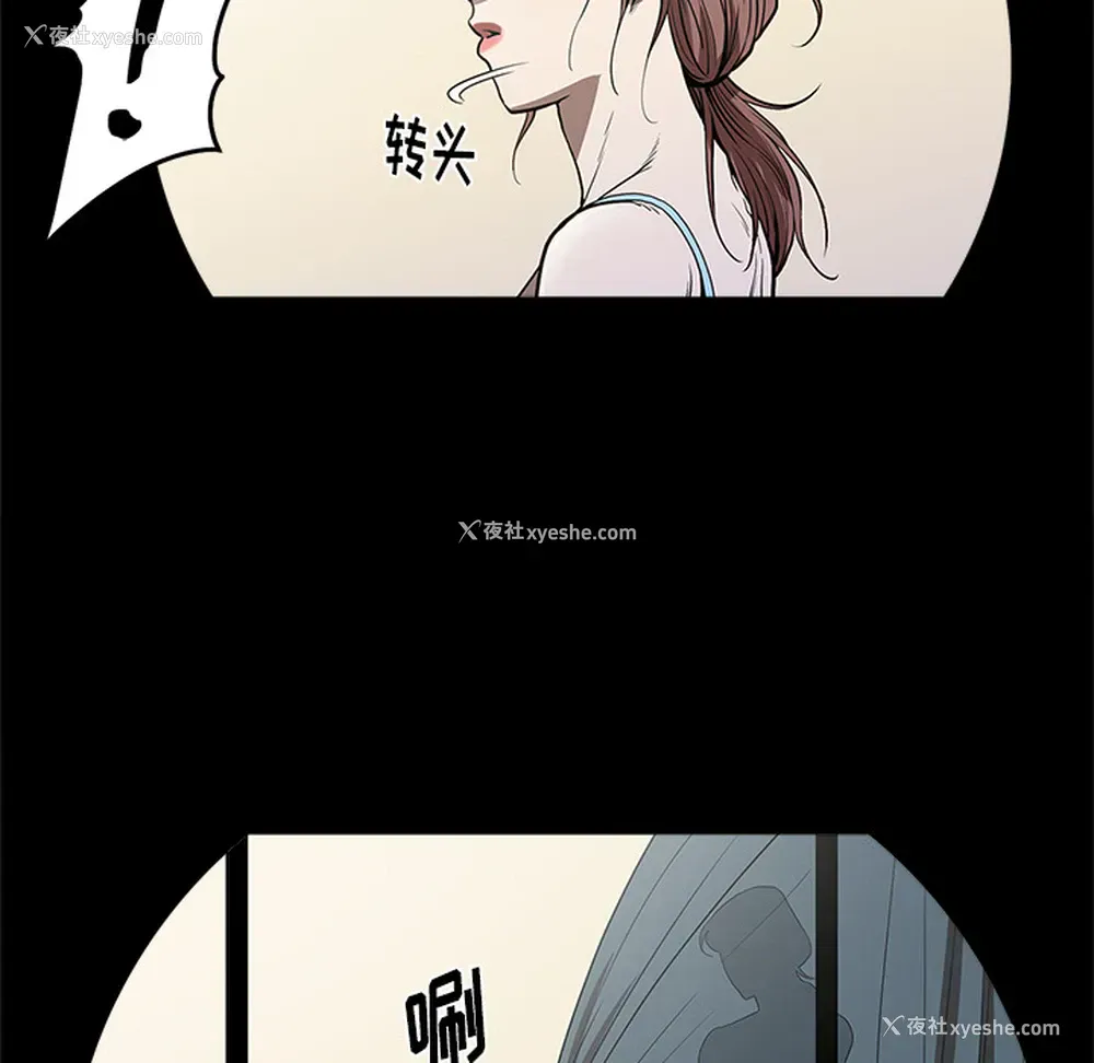 78P - 七公主