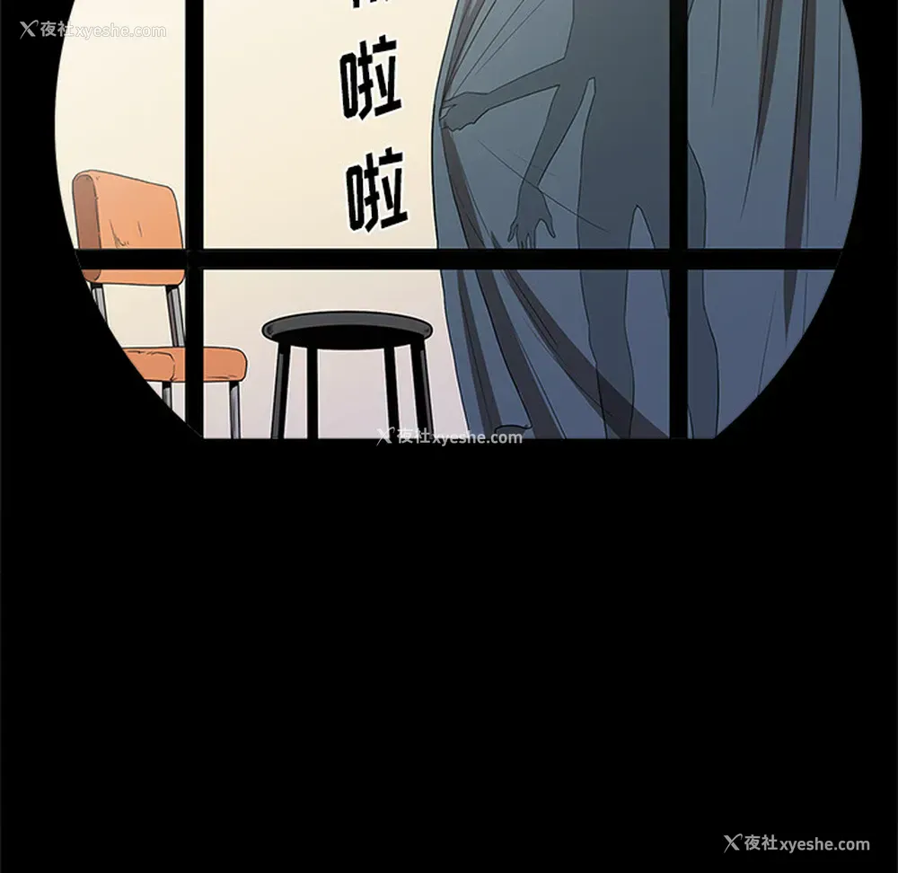 79P - 七公主