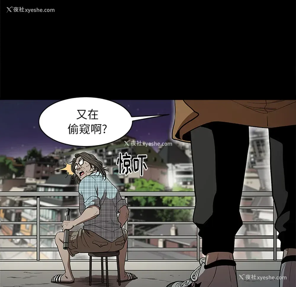 81P - 七公主