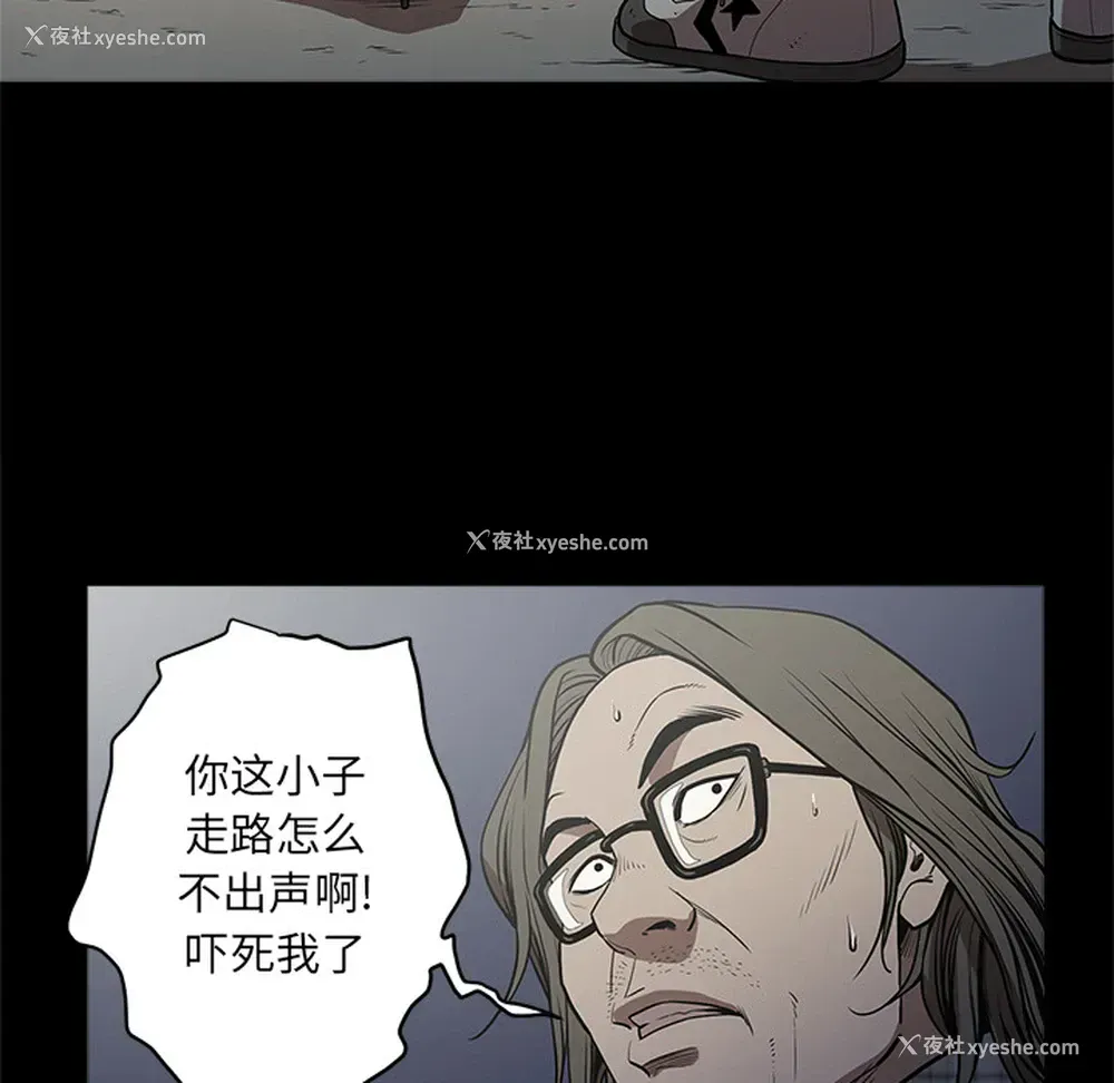 82P - 七公主