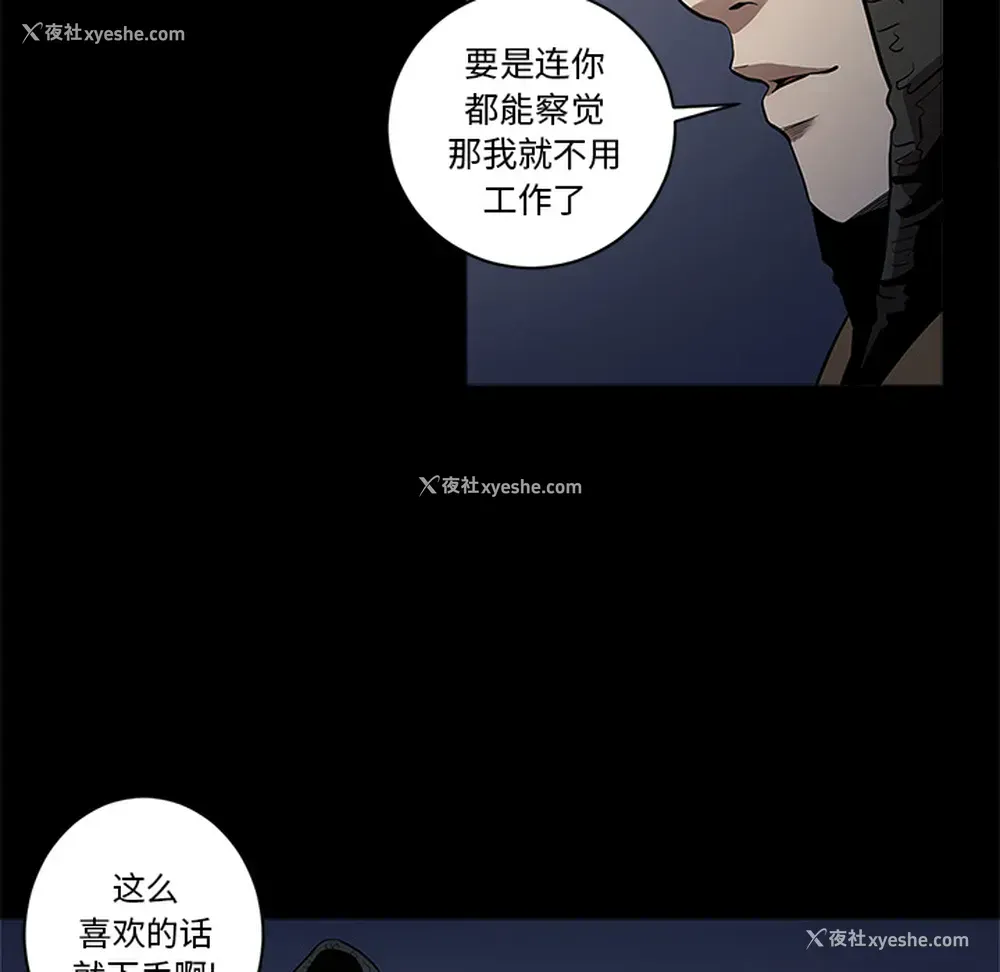 84P - 七公主