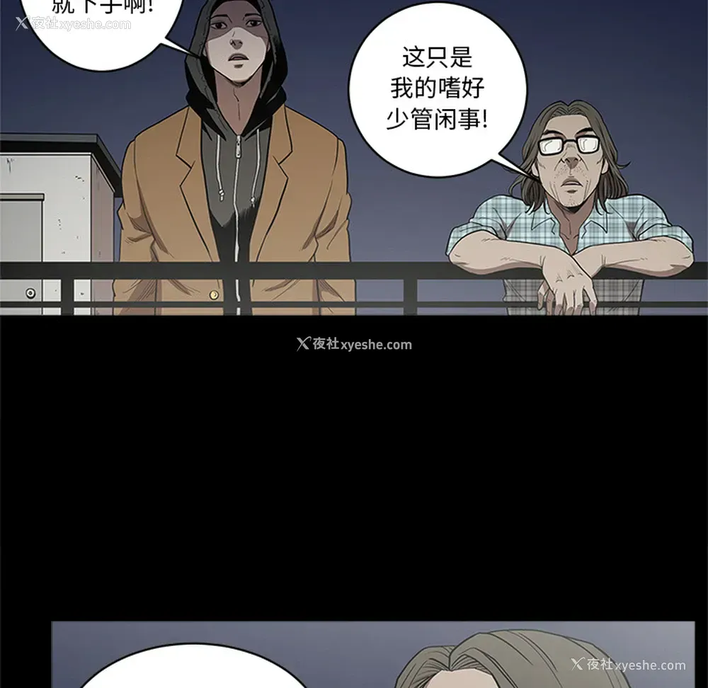 85P - 七公主