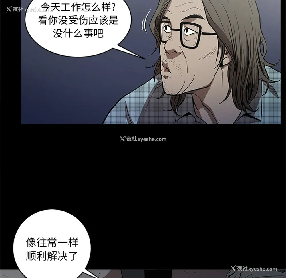 86P - 七公主