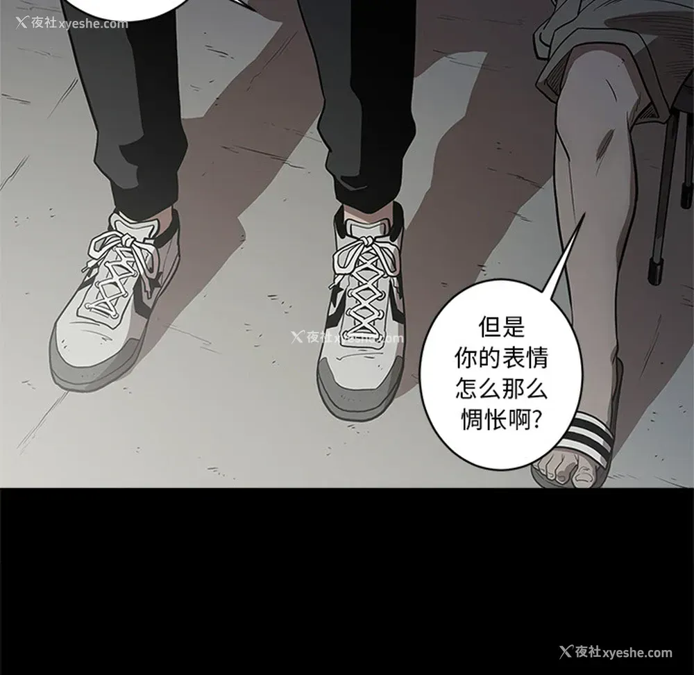 87P - 七公主