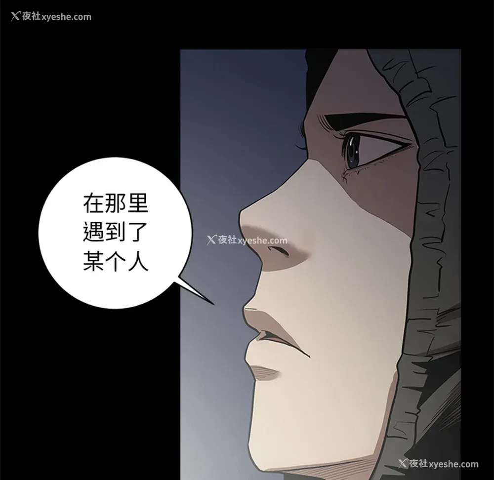 88P - 七公主
