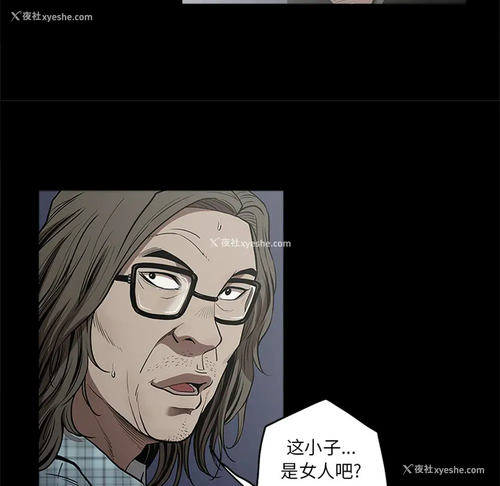 89P - 七公主