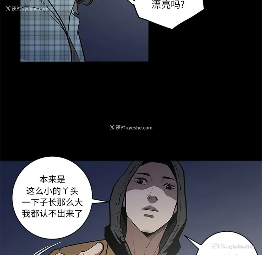 90P - 七公主