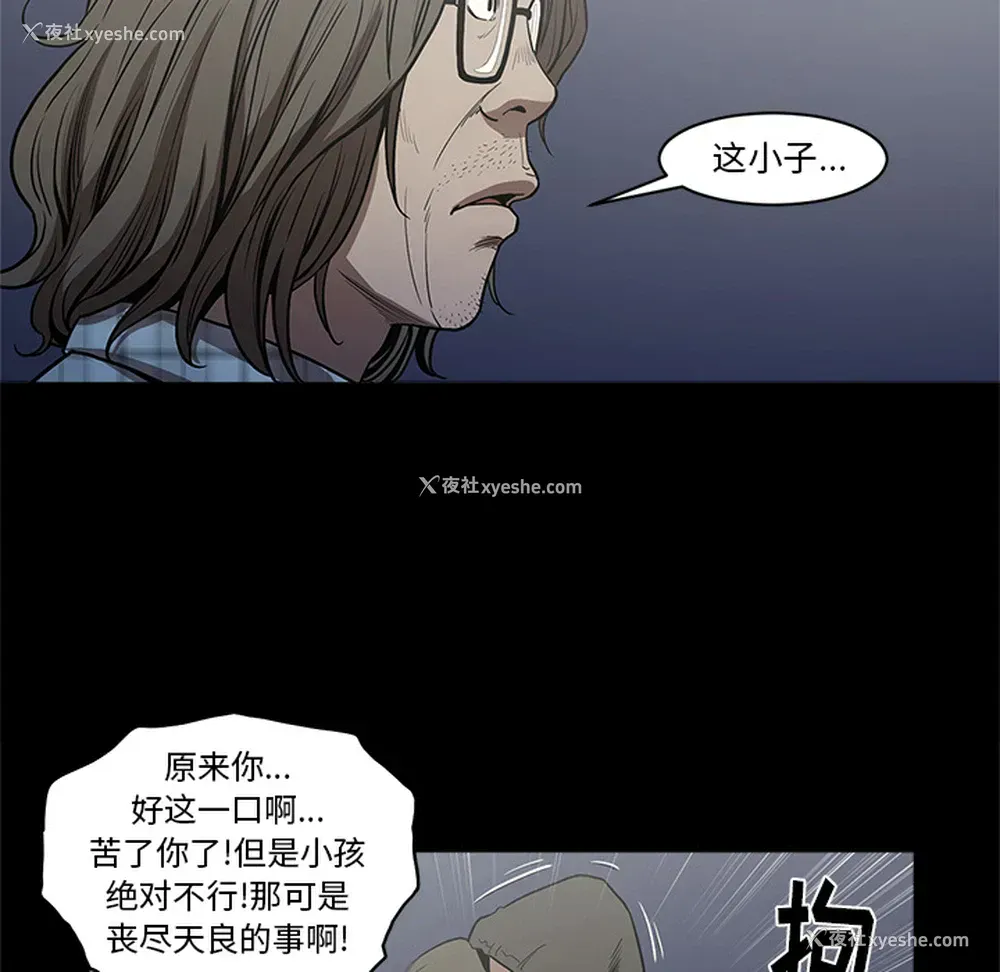 94P - 七公主