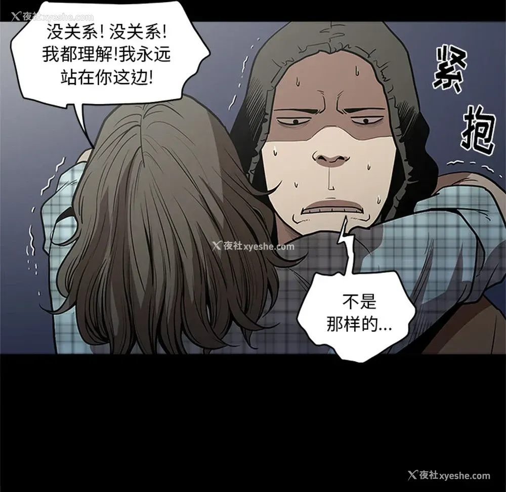 96P - 七公主