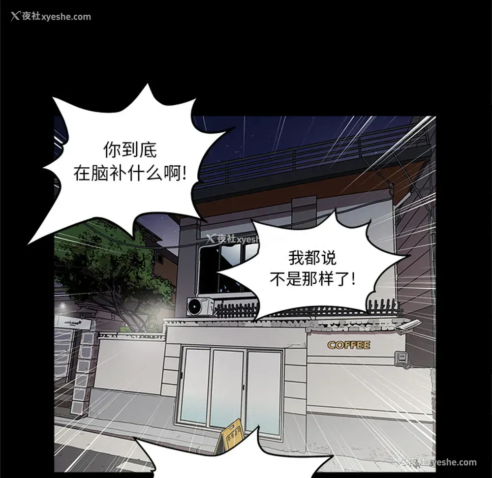 97P - 七公主