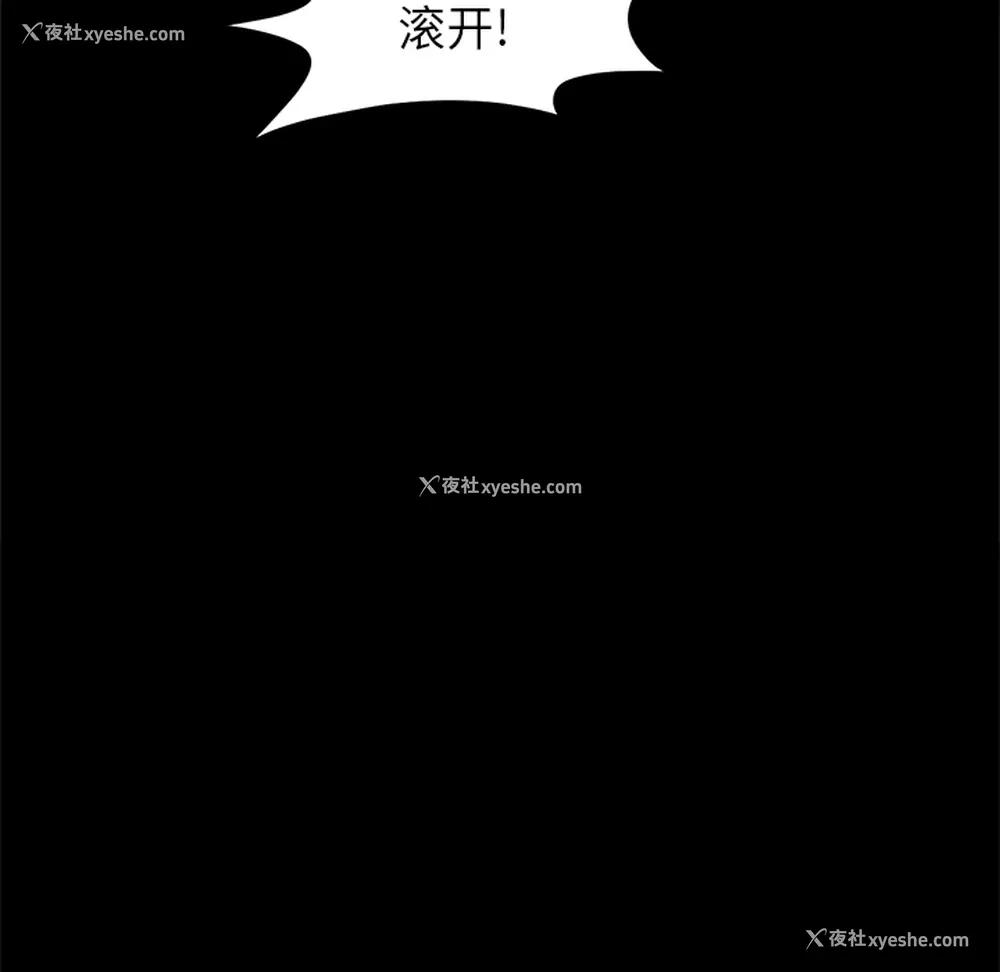 98P - 七公主