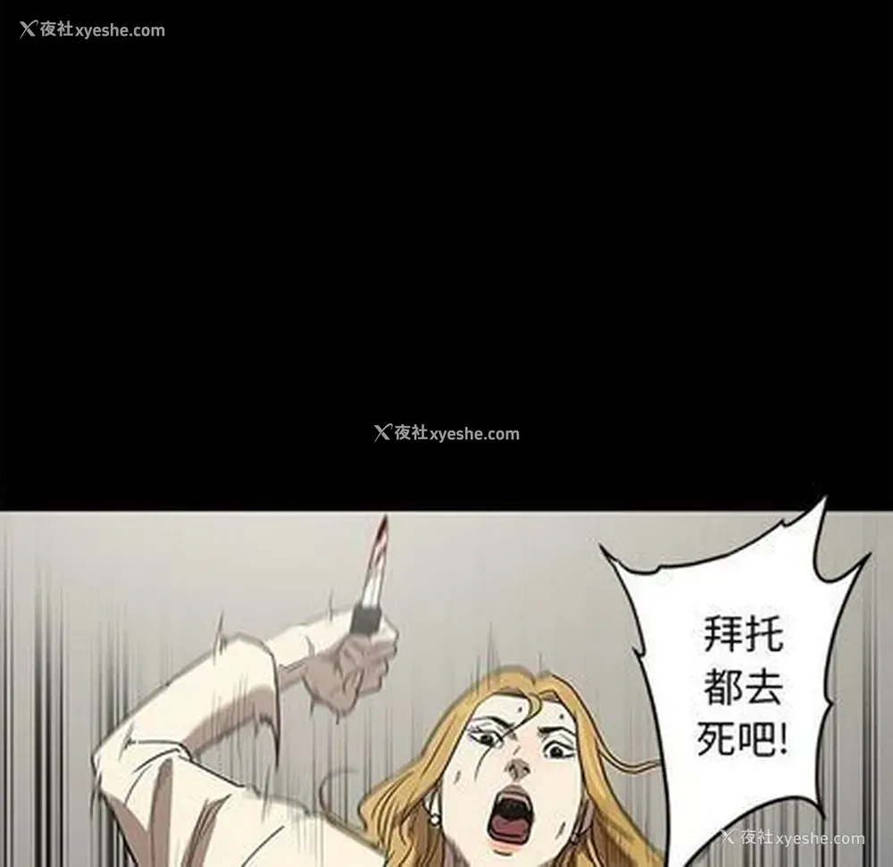 102P - 七公主