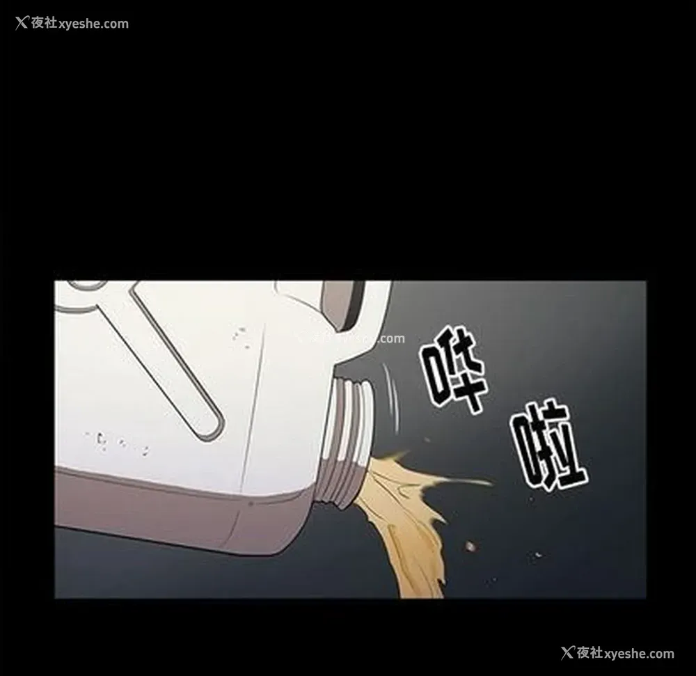 10P - 七公主