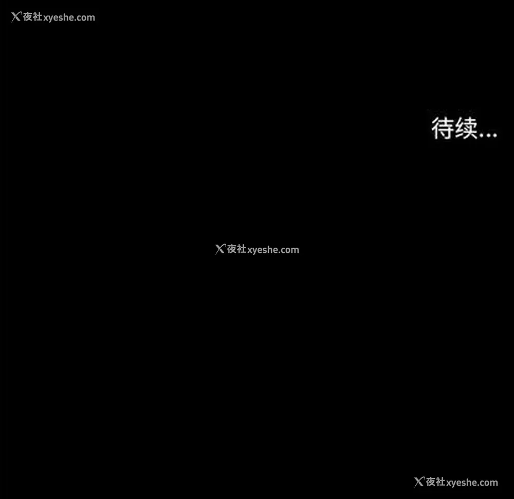 111P - 七公主