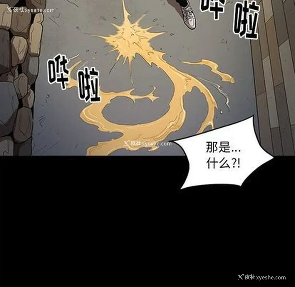 12P - 七公主