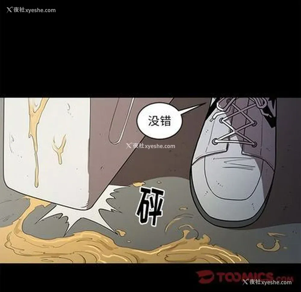 14P - 七公主