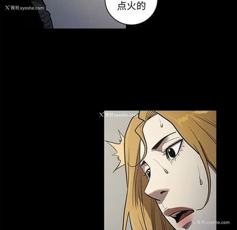 16P - 七公主