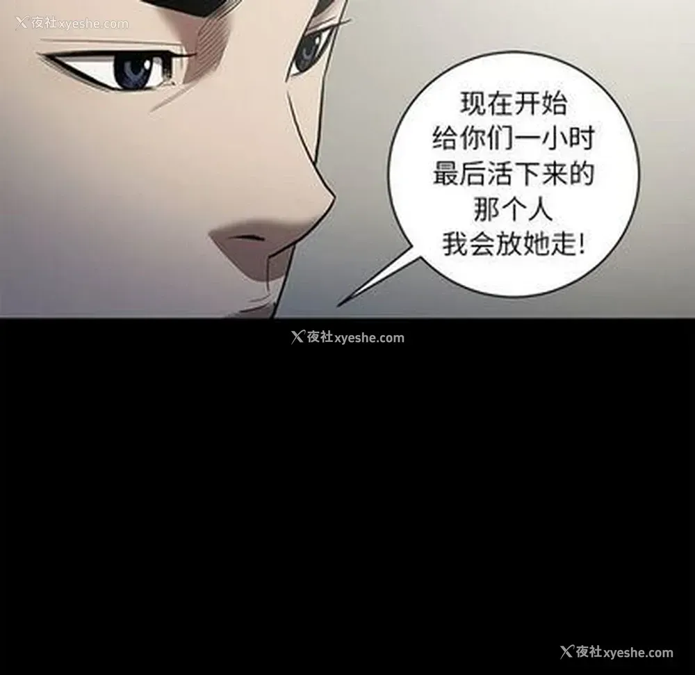 18P - 七公主