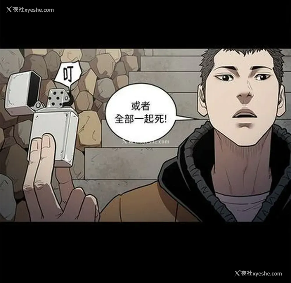 19P - 七公主