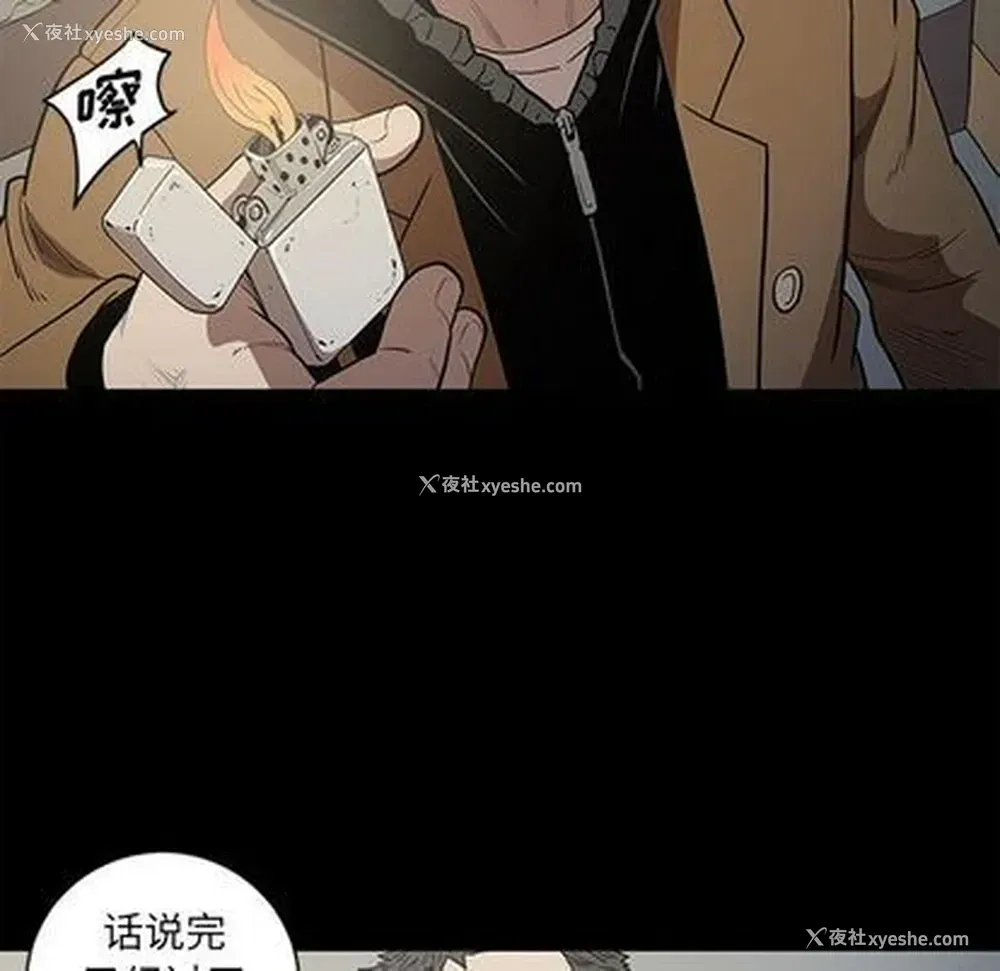 22P - 七公主