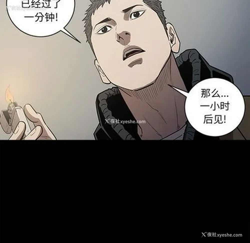23P - 七公主