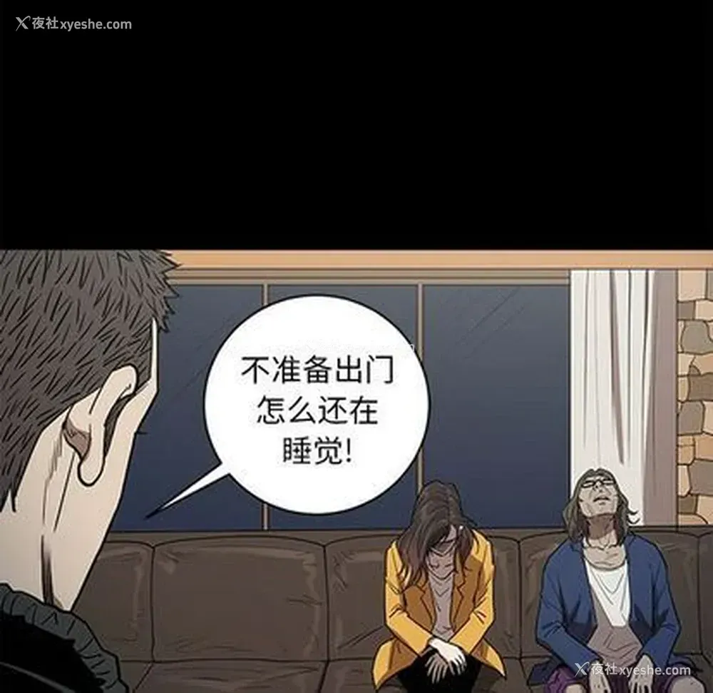 36P - 七公主