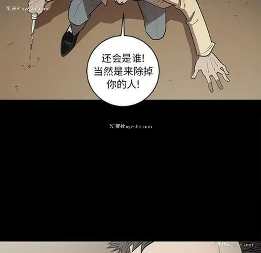 49P - 七公主