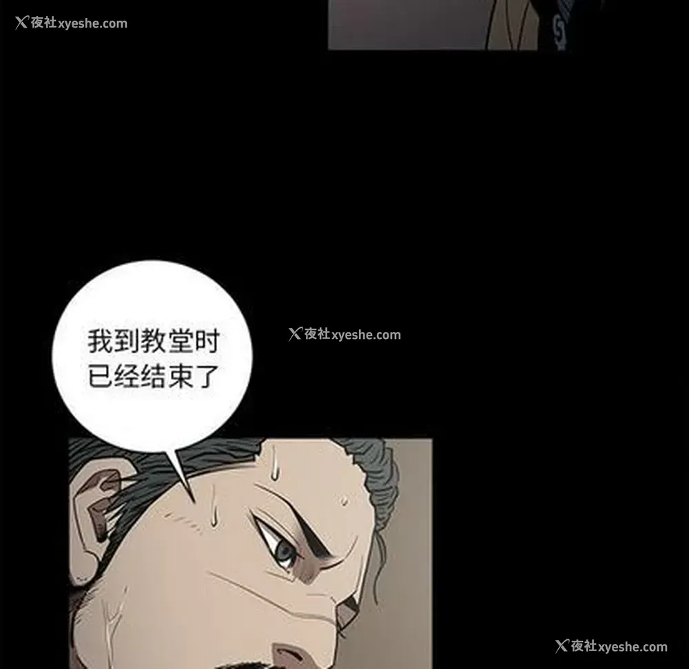53P - 七公主