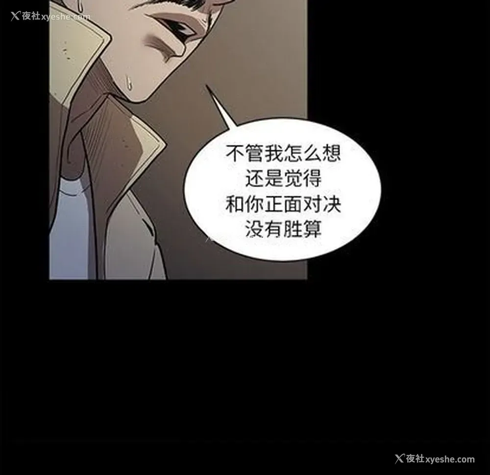 54P - 七公主