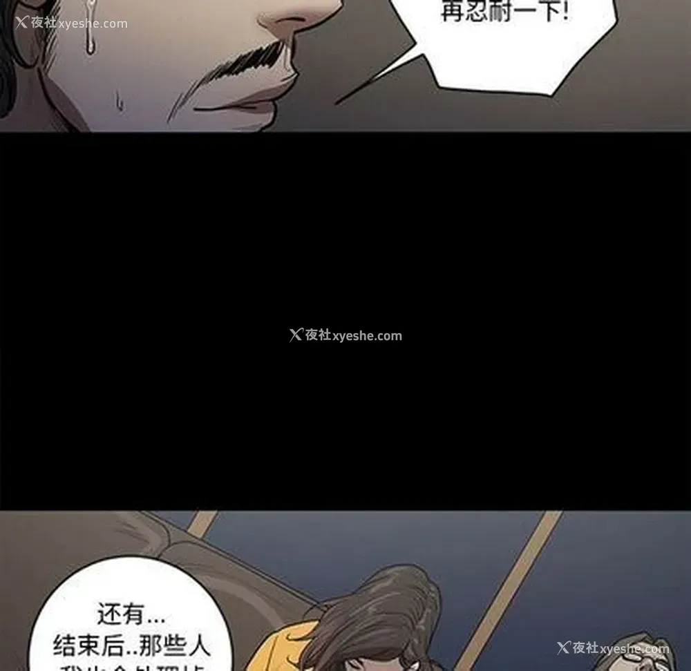 65P - 七公主