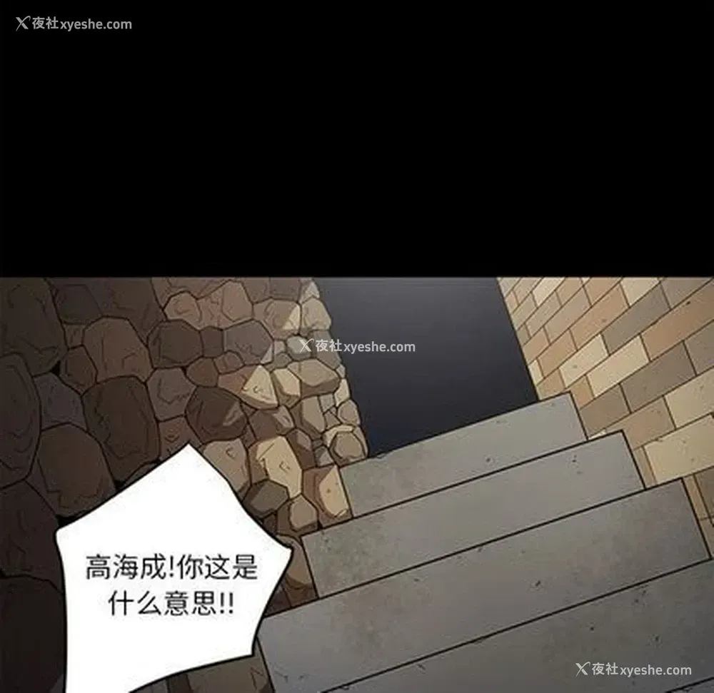 6P - 七公主