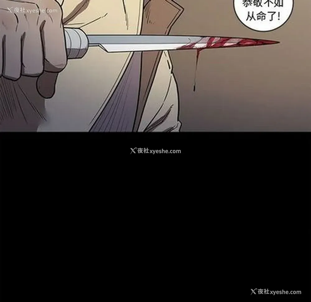 70P - 七公主