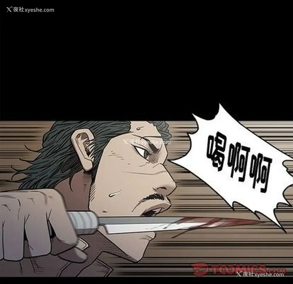74P - 七公主