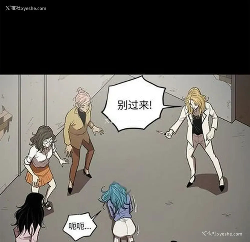 79P - 七公主