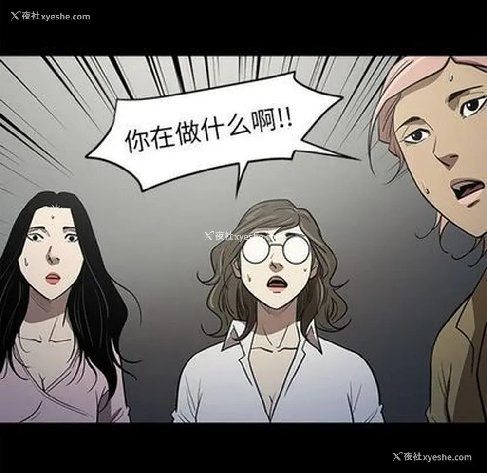81P - 七公主