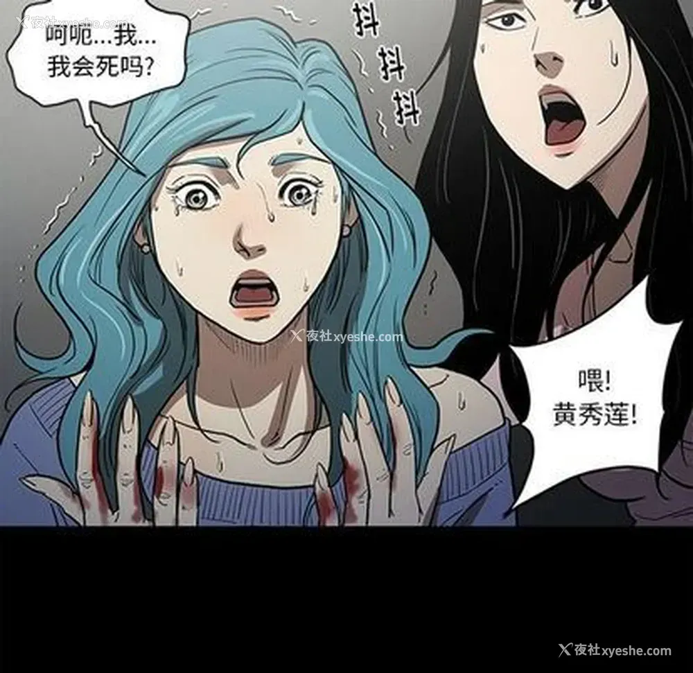 85P - 七公主