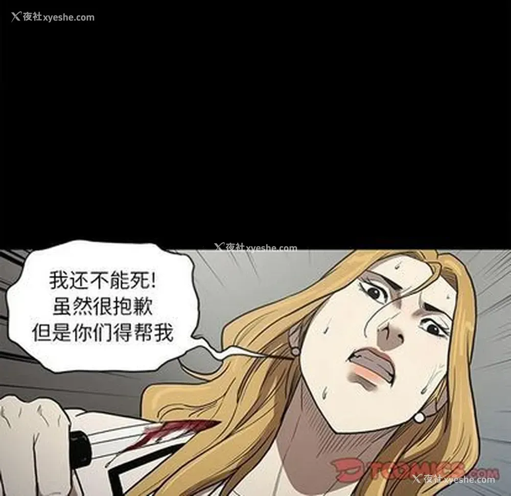 86P - 七公主